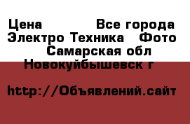 Sony A 100 › Цена ­ 4 500 - Все города Электро-Техника » Фото   . Самарская обл.,Новокуйбышевск г.